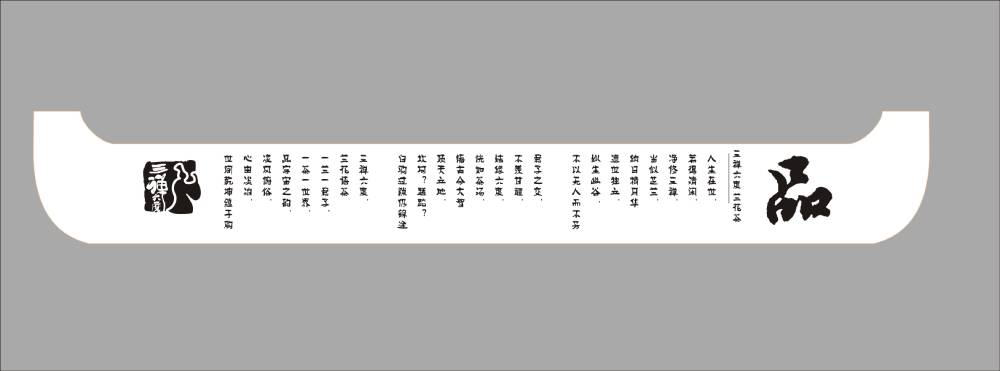 伊宁县包装设计哪家便宜？理性看待低价，避开陷阱选对实惠方案